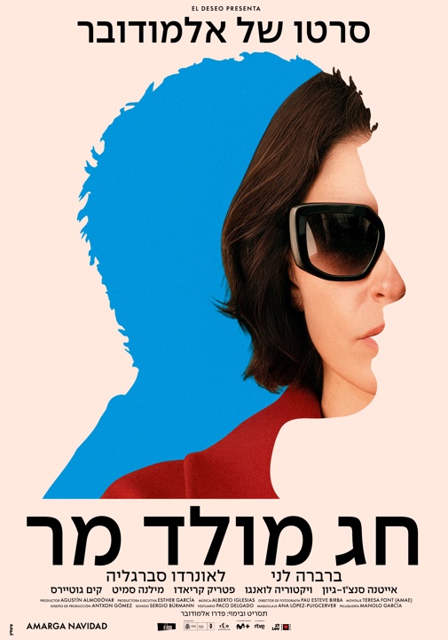 פוסטר