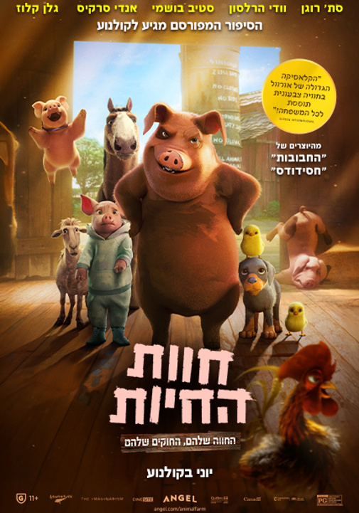 פוסטר