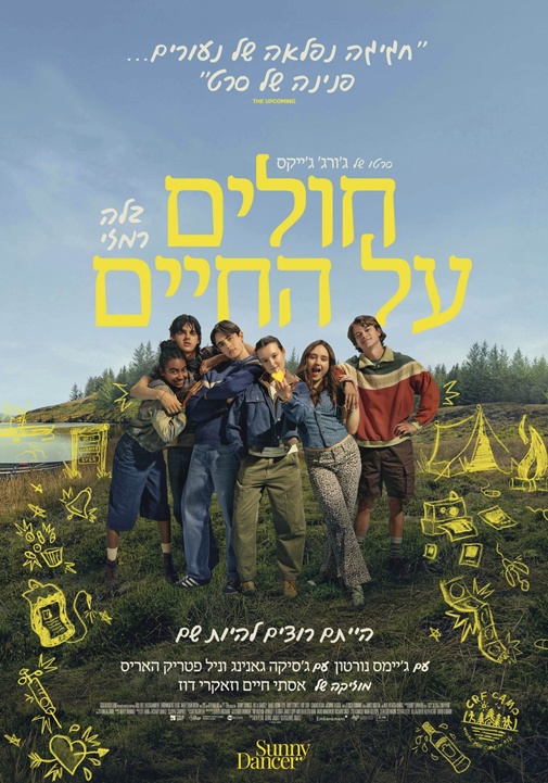 פוסטר