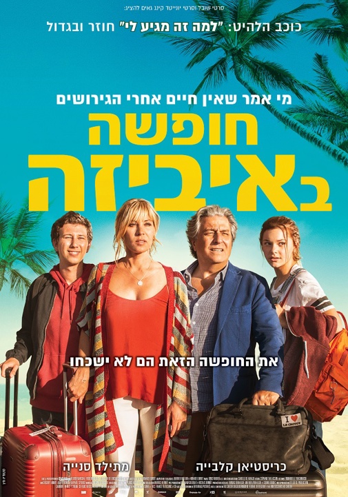 פוסטר