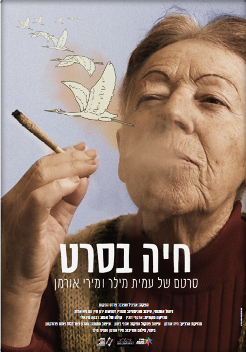 פוסטר