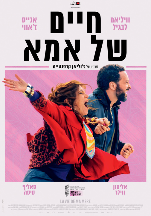 פוסטר