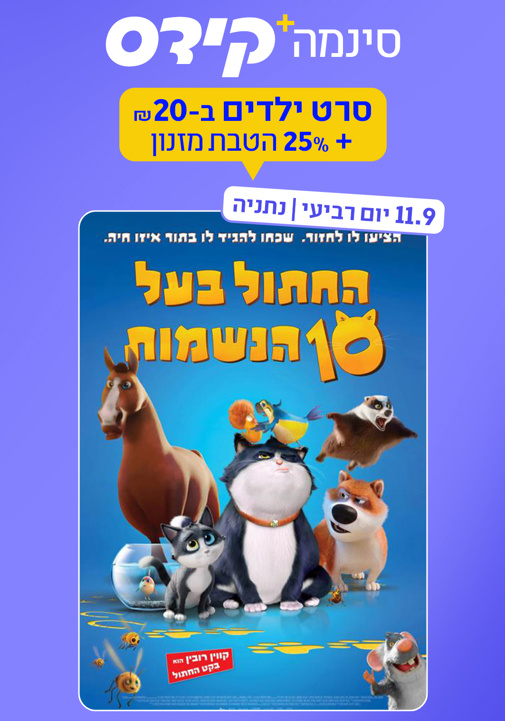 פוסטר