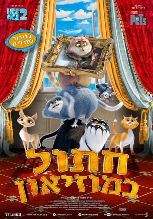 פוסטר