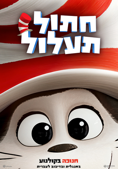 פוסטר