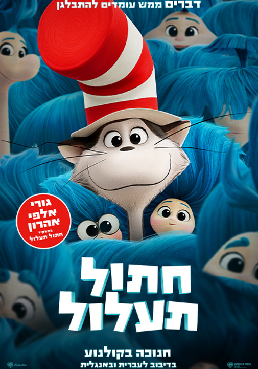 פוסטר