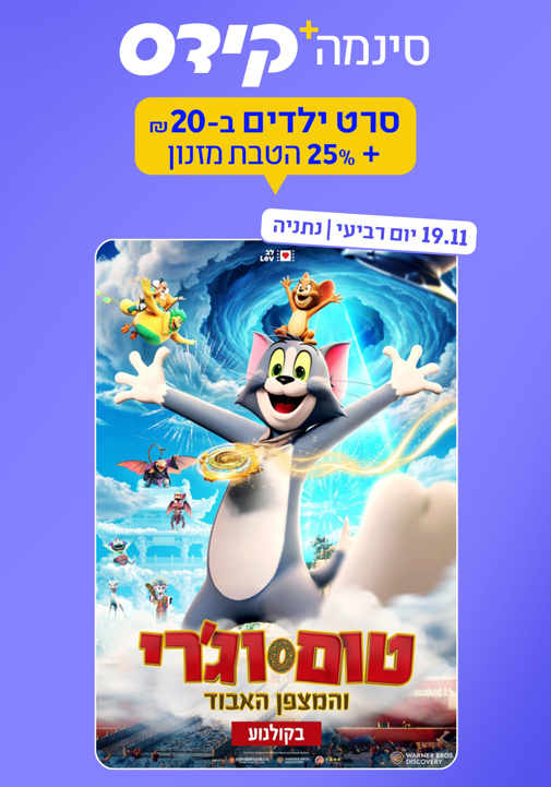 פוסטר