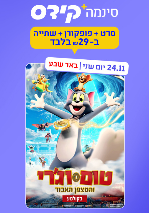 פוסטר