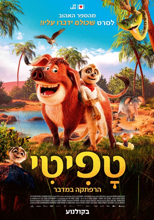 פוסטר
