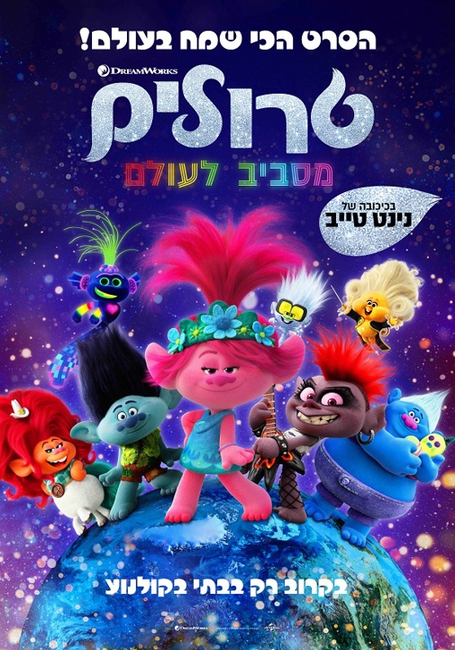 פוסטר