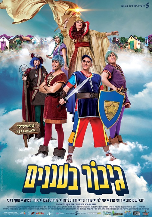 פוסטר