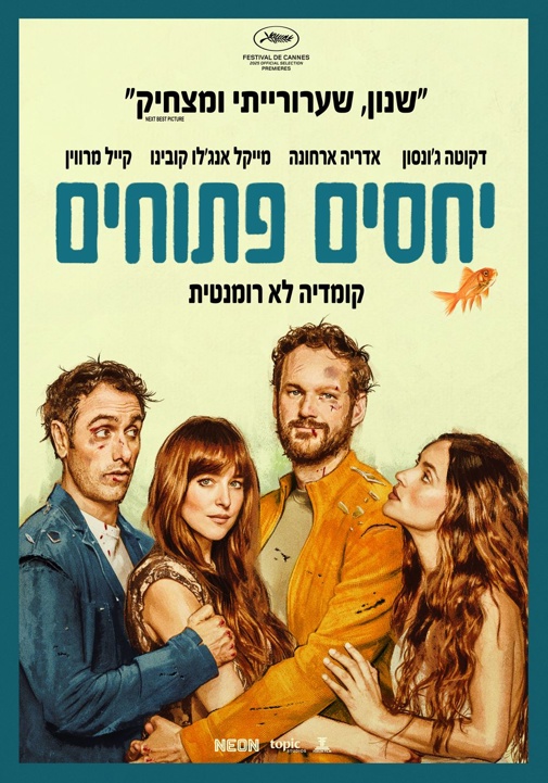פוסטר