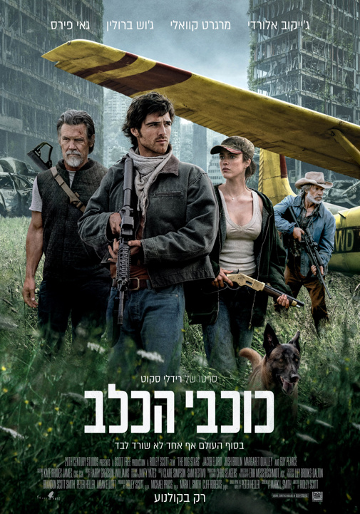פוסטר