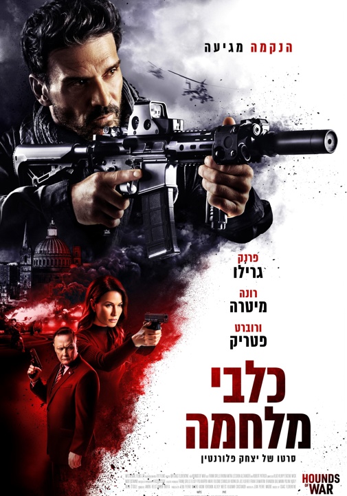 פוסטר