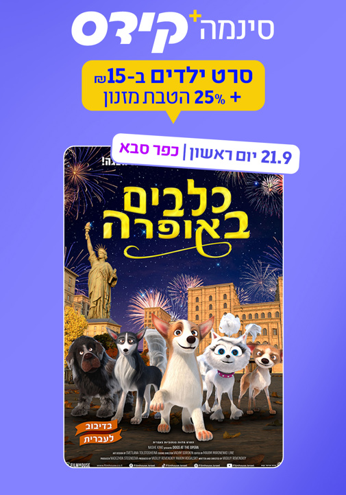 פוסטר