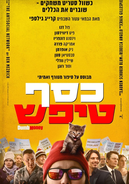 פוסטר