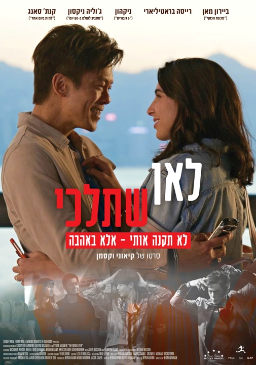 פוסטר