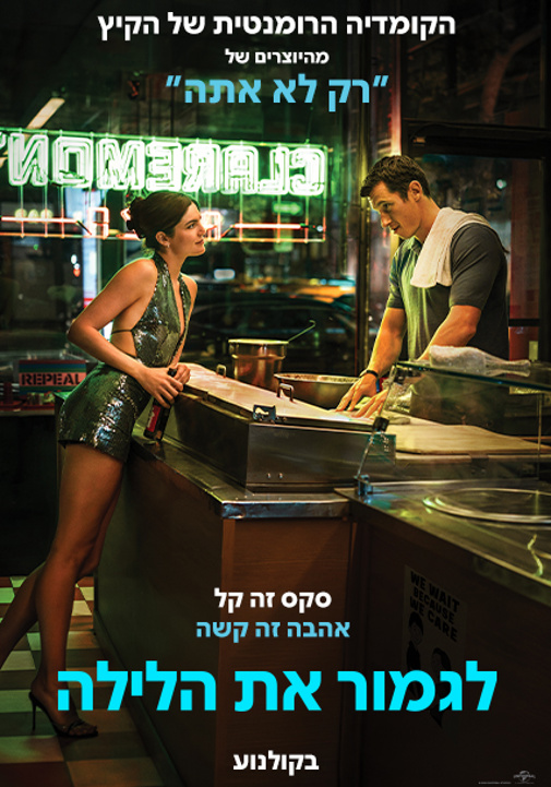 פוסטר