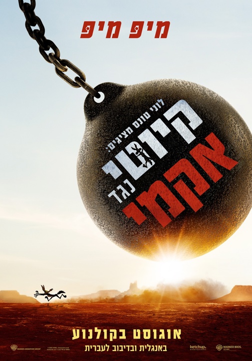 פוסטר