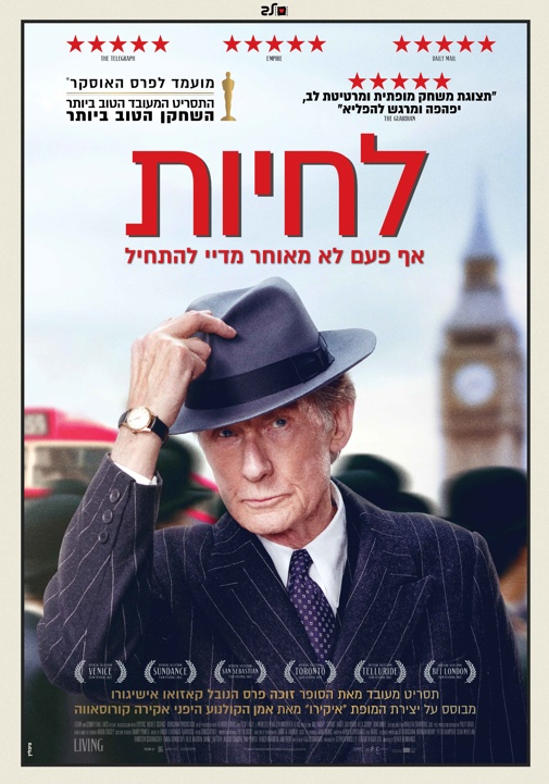 פוסטר