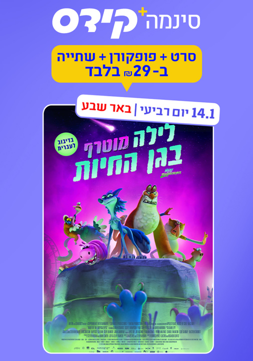 פוסטר