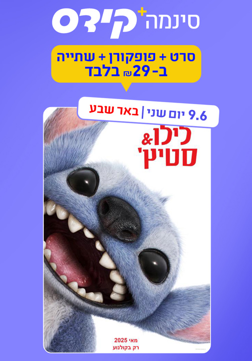 פוסטר