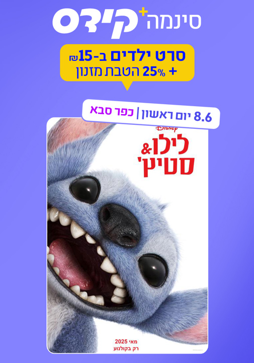 פוסטר