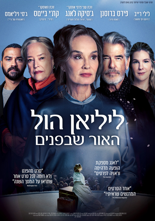פוסטר