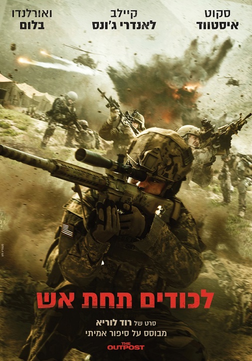 פוסטר