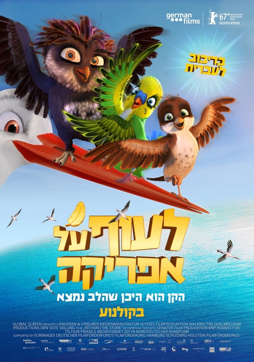 פוסטר