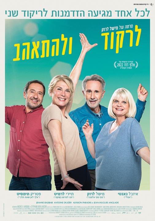 פוסטר
