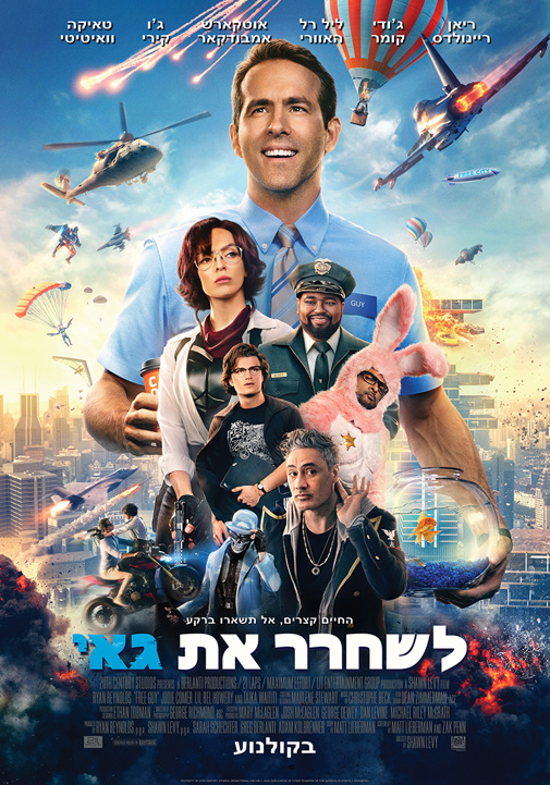 פוסטר