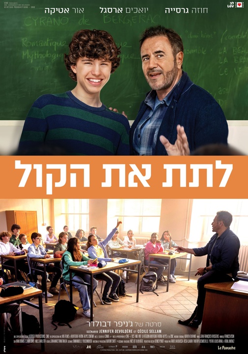 פוסטר