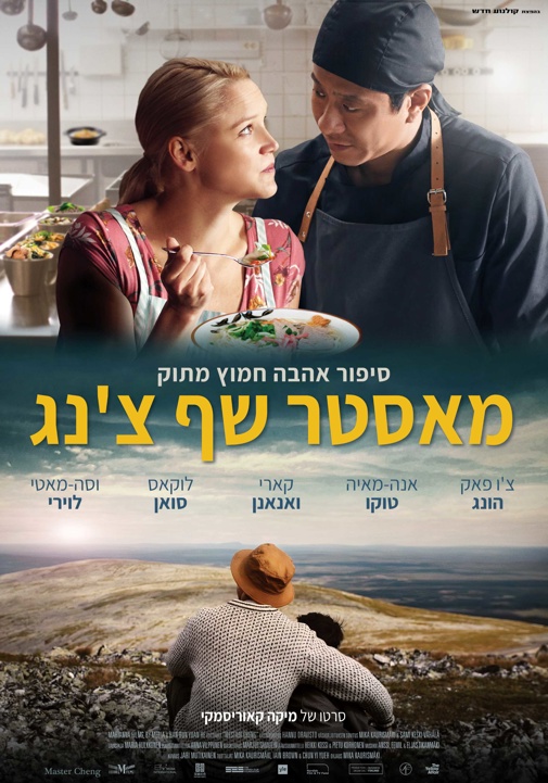 פוסטר