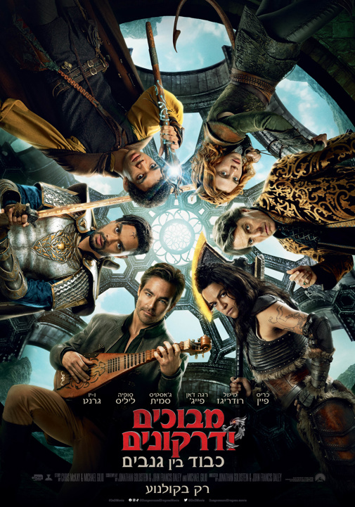 פוסטר
