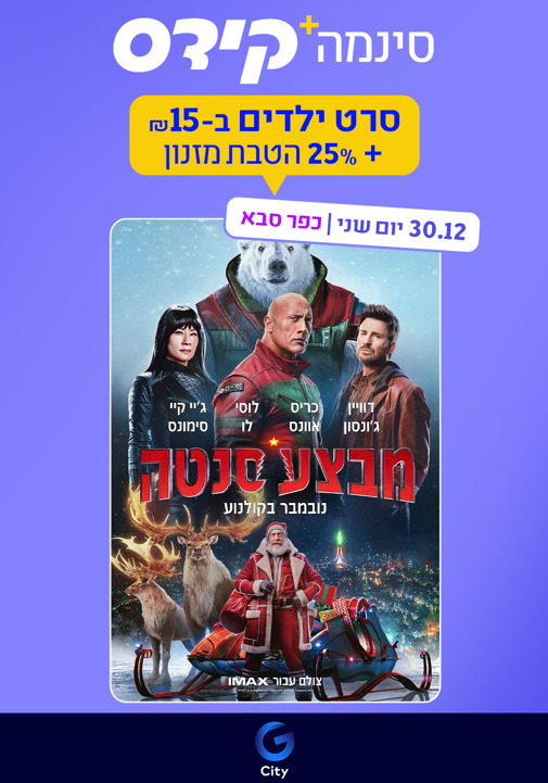 פוסטר