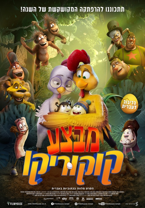 פוסטר