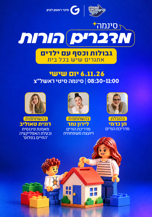 פוסטר