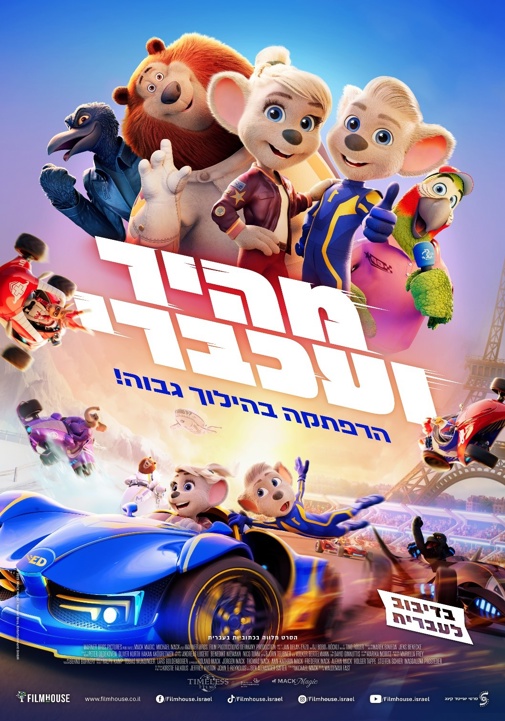 פוסטר