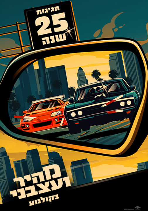 פוסטר