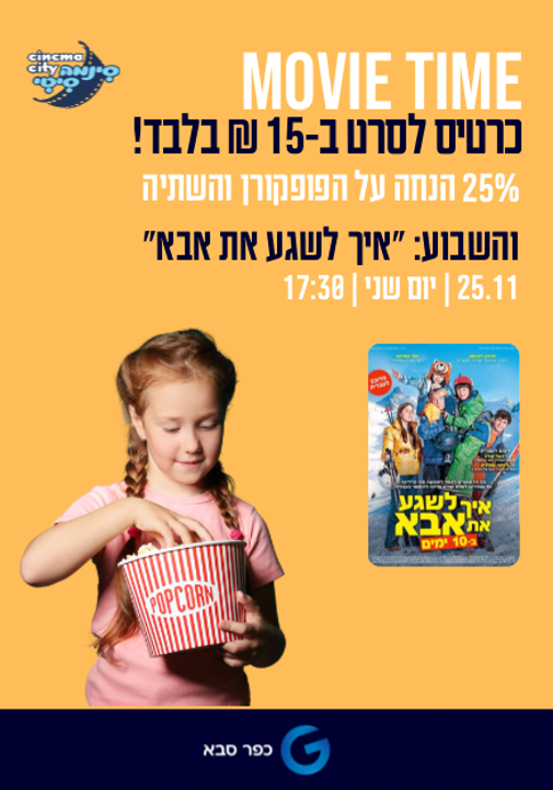 פוסטר