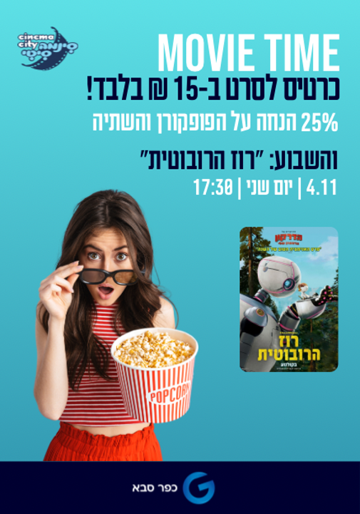 פוסטר