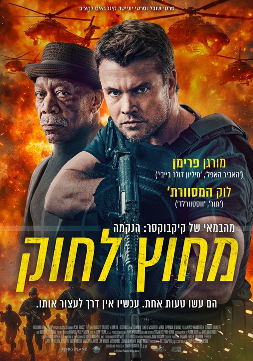 פוסטר
