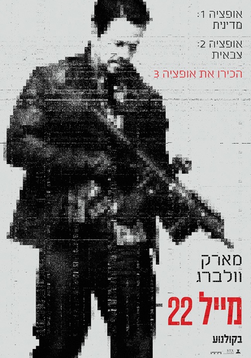 פוסטר