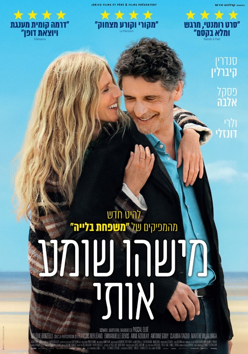 פוסטר