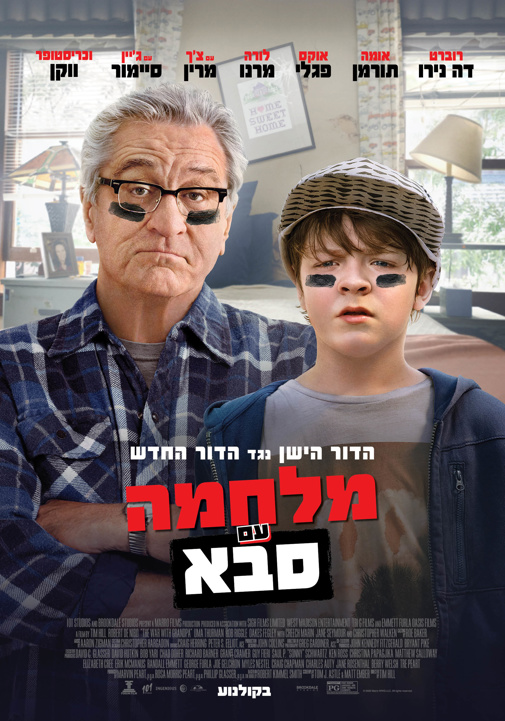 פוסטר