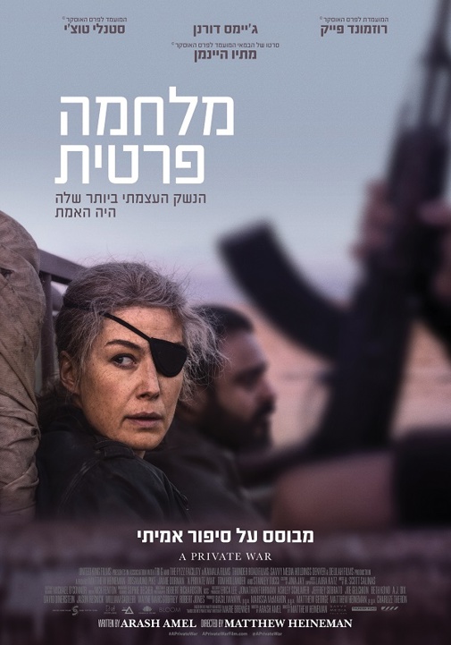 פוסטר