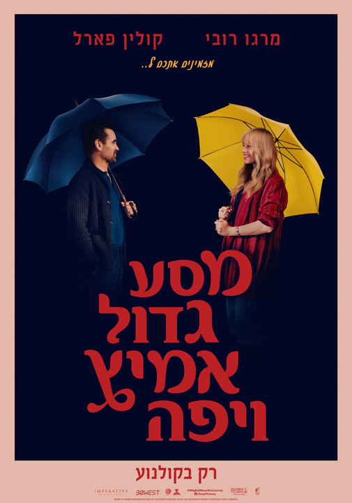 פוסטר