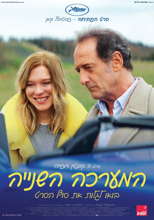 פוסטר