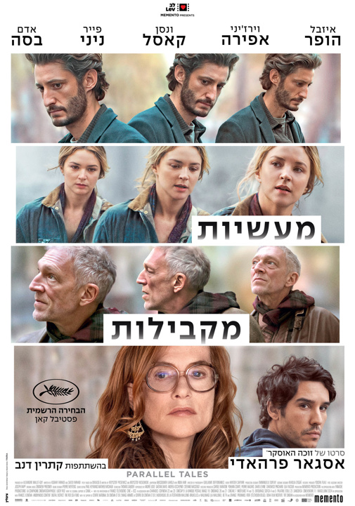 פוסטר